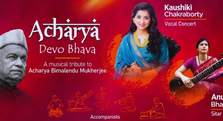 Classical Concert Kaushiki Chakraborty and Anupama Bhagwat