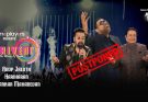 Indore Hariharan, Shankar Mahadevan and Anup Jalota's concert 'Triveni' postponed