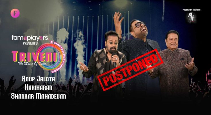 Indore Hariharan, Shankar Mahadevan and Anup Jalota's concert 'Triveni' postponed